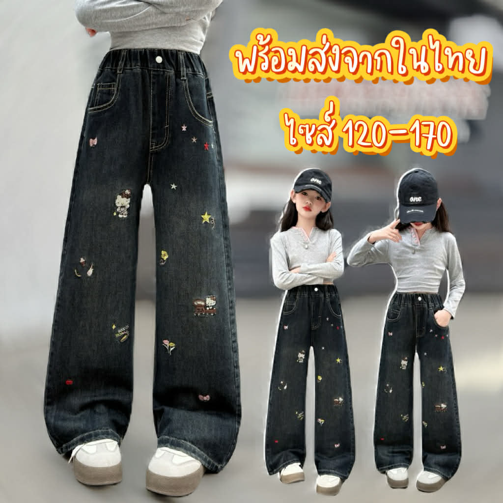 (**พร้อมส่งจากในไทย**)NO.883 กางเกงยีนส์เด็ก สีดำ ปักลายแมว/ดาว