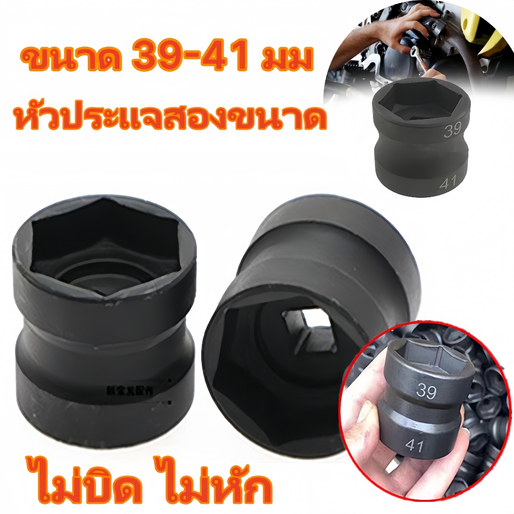 ZK ลูกบล็อกถอดคลัทช์หลัง 39-41 มม. เหล็กเกรด CR-V ใช้กับ Honda Yamaha Suzuki Kawasaki
