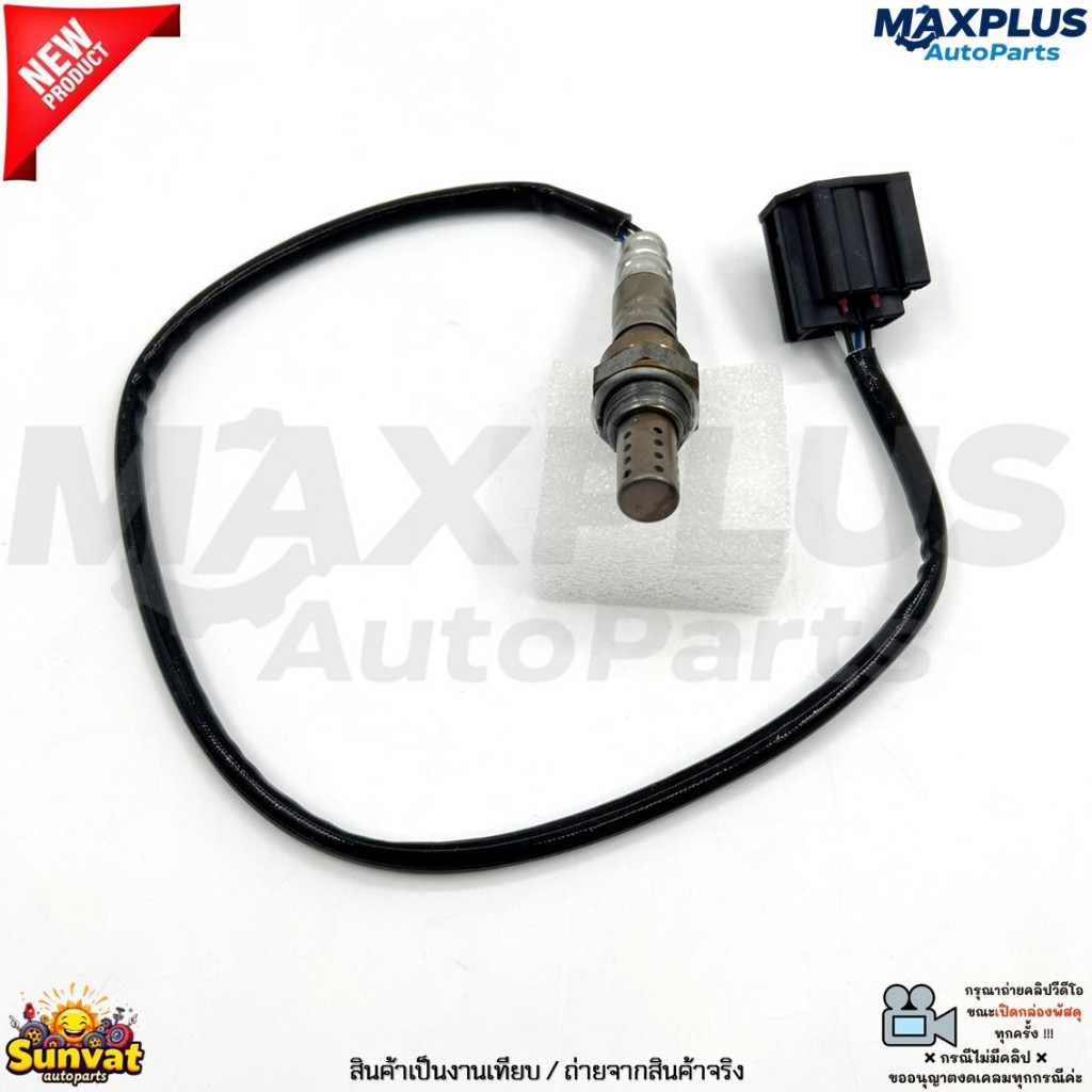 เซ็นเซอร์ออกซิเจน ตัวบน/ตัวหน้า รถรุ่น Mazda 3 BK ปี 2005-2010 เครื่อง เบนซิน 1.6/2.0L สินค้าใหม่ มือ1 #Z601-18-861 ราคา ถูกที่สุด ดีลบีเคเค แกลเลอรีภาพที่ 4