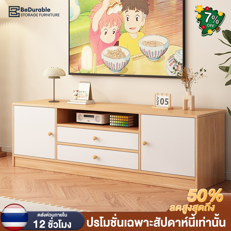 BDชั้นวางทีวี ตู้วางทีวี ความสูงเพิ่มขึ้น 54 ซม ระดับสายตาพอดี อเนกประสงค์ วางทีวีขนาด 65/60/55นิ้ว รับน้ำหนักได้ 200KG
