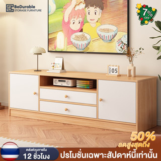 BDชั้นวางทีวี ตู้วางทีวี ความสูงเพิ่มขึ้น 54 ซม ระดับสายตาพอ…