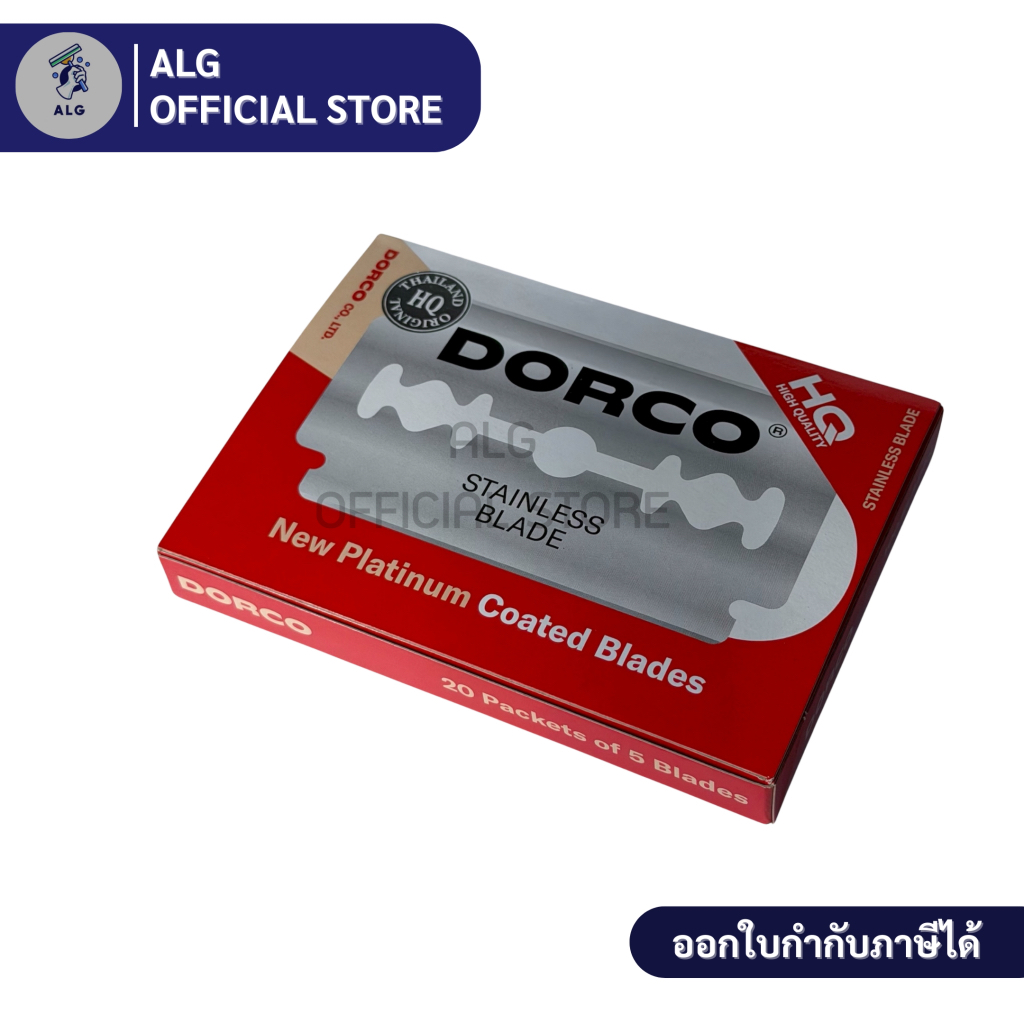 Dorco Stainless Blade DORCO ST 300 ใบมีดโกน 2คม 1 กล่อง 100 ใบ