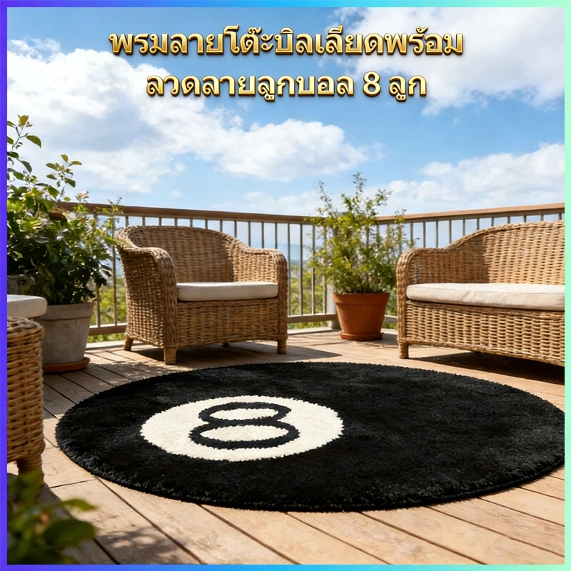 Creative 8 ลูกพรมตกแต่งบ้านในร่ม Spooky ของขวัญฮาโลวีน 8 Ball Accent รอบ Tufting พรมนุ่มภาพยนตร์สยอง