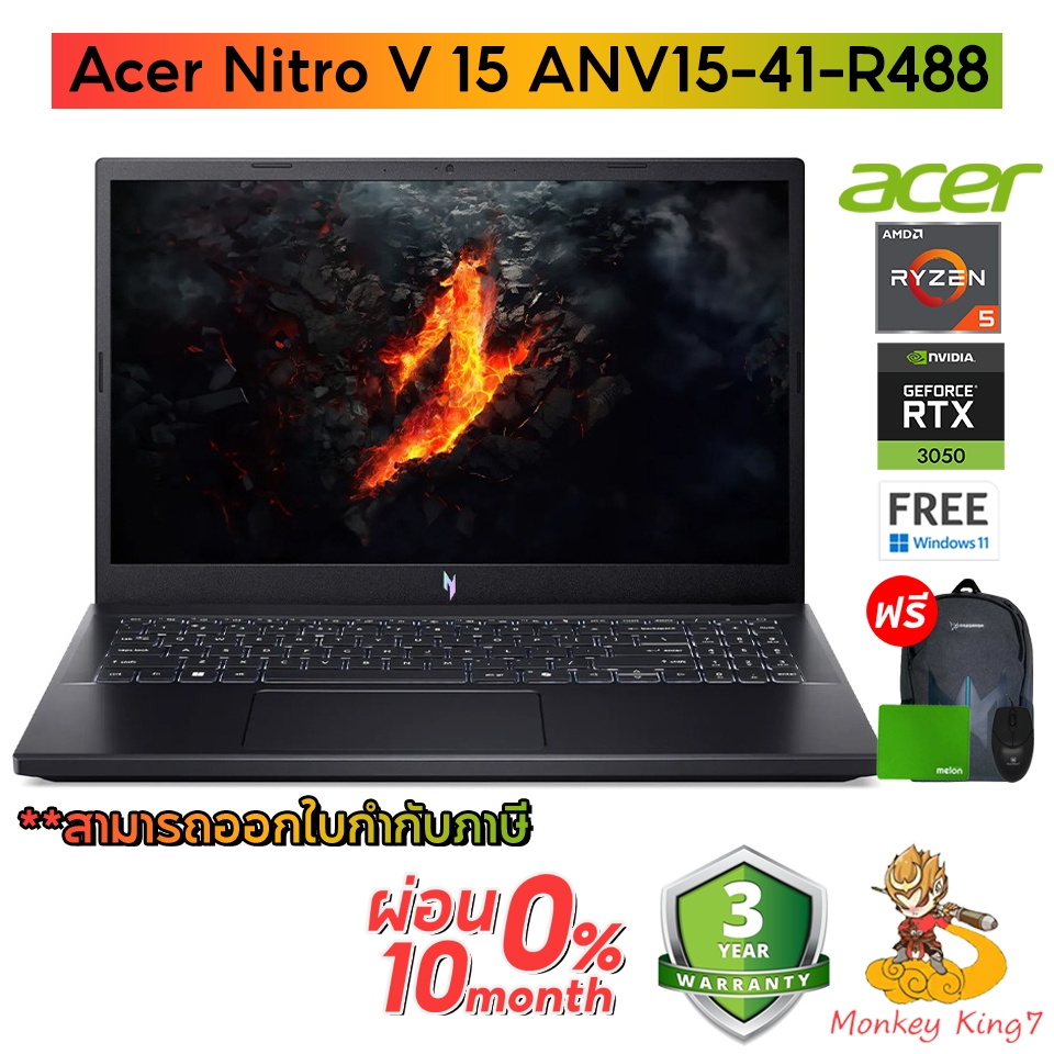 Notebook Acer Nitro V 15 ANV15-41-R488  /AMD Ryzen 5 6600H/RTX 3050/RAM DDR5 32GB By Monkeyking7