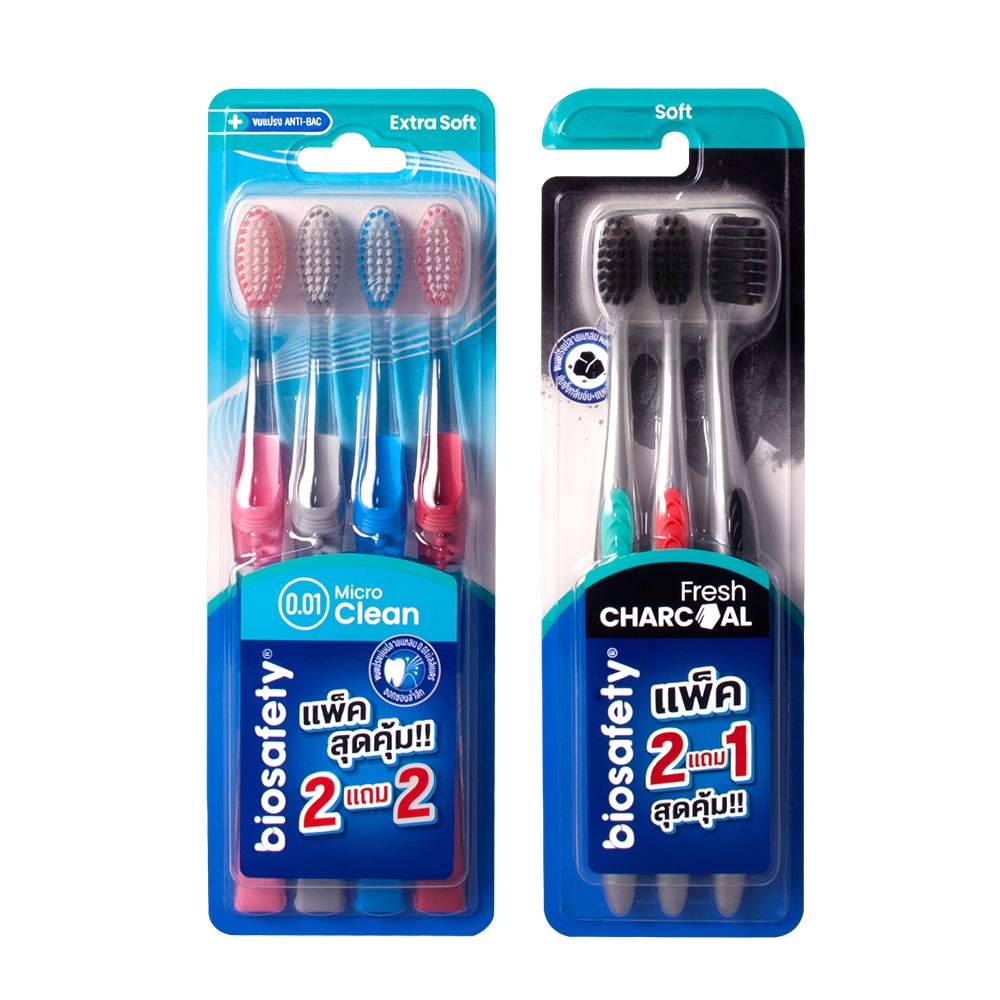 Biosafety แปรงสีฟัน แบบแพ็ค " คละสี  " ( NEON / Micro Clean 0.01 / Fresh Charcoal )