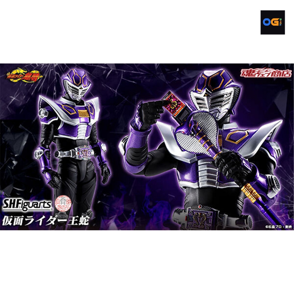 [PRE-ORDER] S.H.Figuarts (SHINKOCCHOU SEIHOU)MASKED RIDER OUJA)