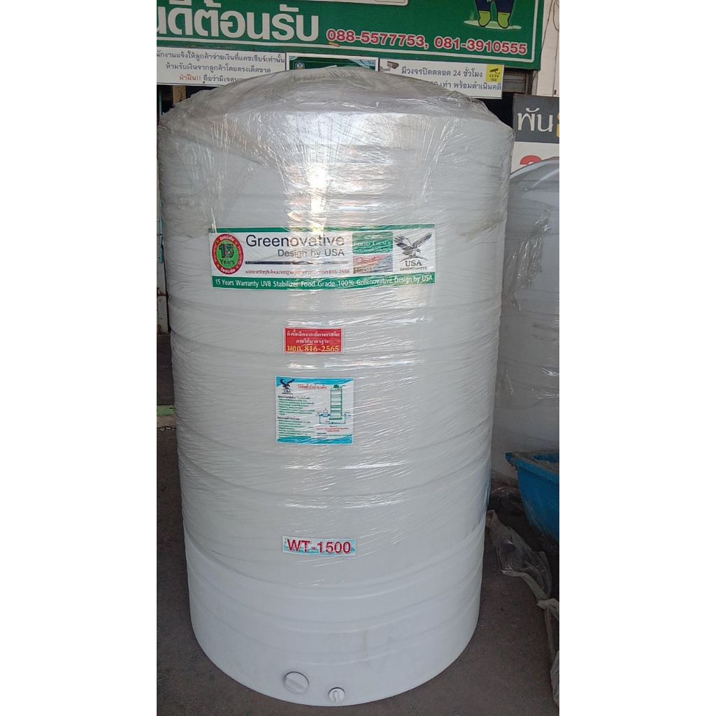 ถังเก็บน้ำสีขาว1500ลิตรUSA