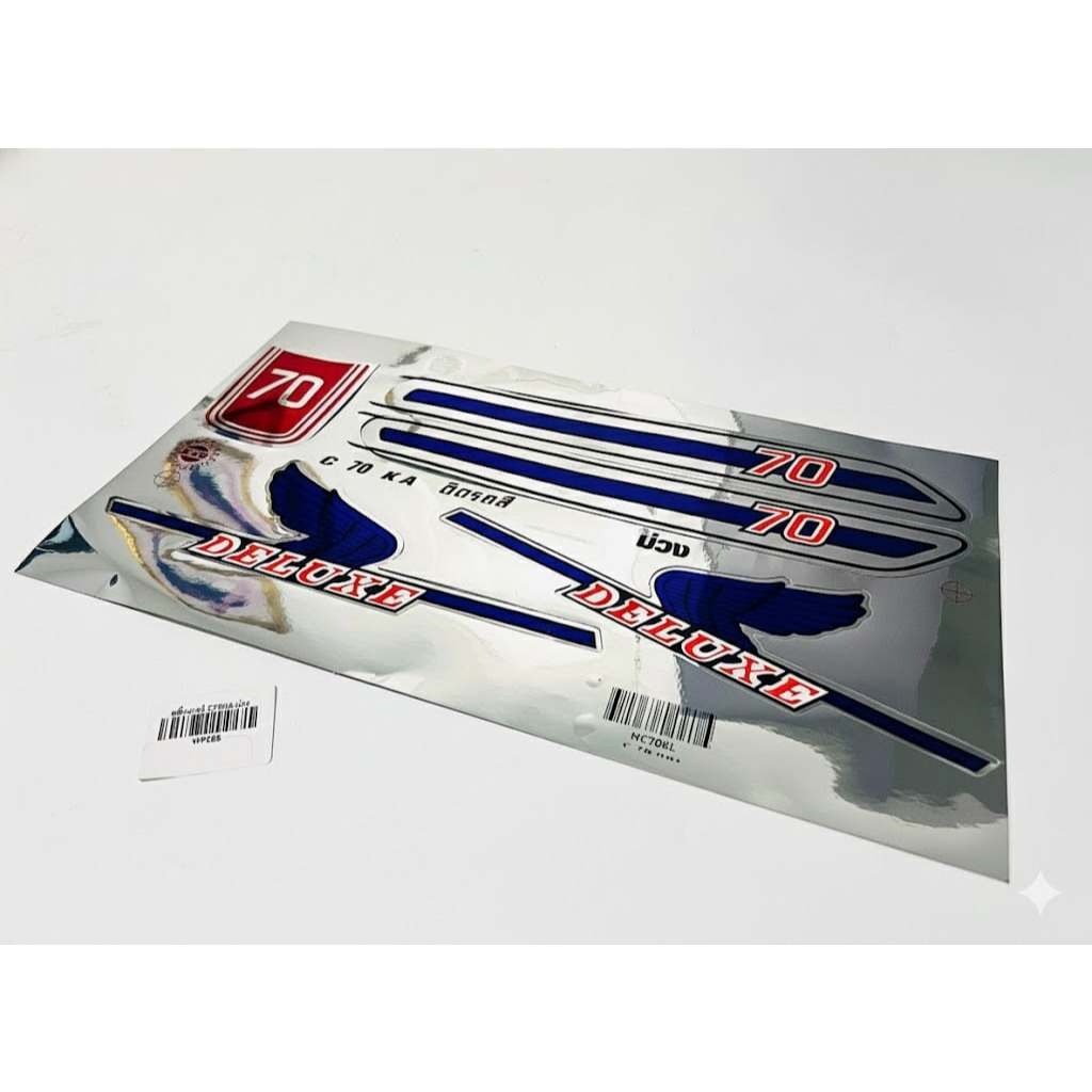 สติ๊กเกอร์ ซี70 c70 เลือกลายได้เลย   C1 - รูปที่ 4