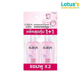 ลอรีอัล ปารีส เอลแซฟ แชมพู ไกลโคลิค กลอส เอ็กซ์ตร้า กลอส 400 มล. (แพ็คคู่) L'OREAL PARIS ELSEVE GLYCOLIC GLOSS EXTRA