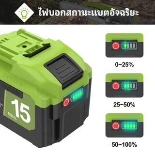 YOUXIAN MT-21V แบตเตอรี่ 21700 | 3C / 5C แรงทน | 10 / 15 / 20เซลล์ | ใช้ได้กับ Tanzu / JIAPU