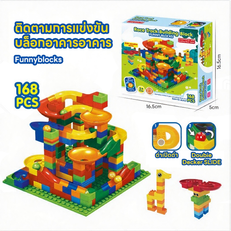 ชุดดอกไม้ประกอบ DIY สำหรับเด็ก กล่องบรรจุของเล่นเสริมพัฒนาการ  ของขวัญวันเด็ก