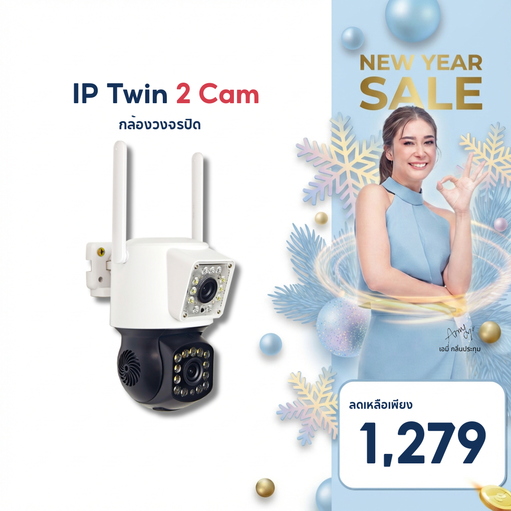 [ผ่อน 0%] Dengo IP Twin กล้องวงจรปิด 2กล้อง กันน้ำ WIFI ชัด FullHD ภาพสีกลางคืน ตรวจจับการเคลื่อนไหว