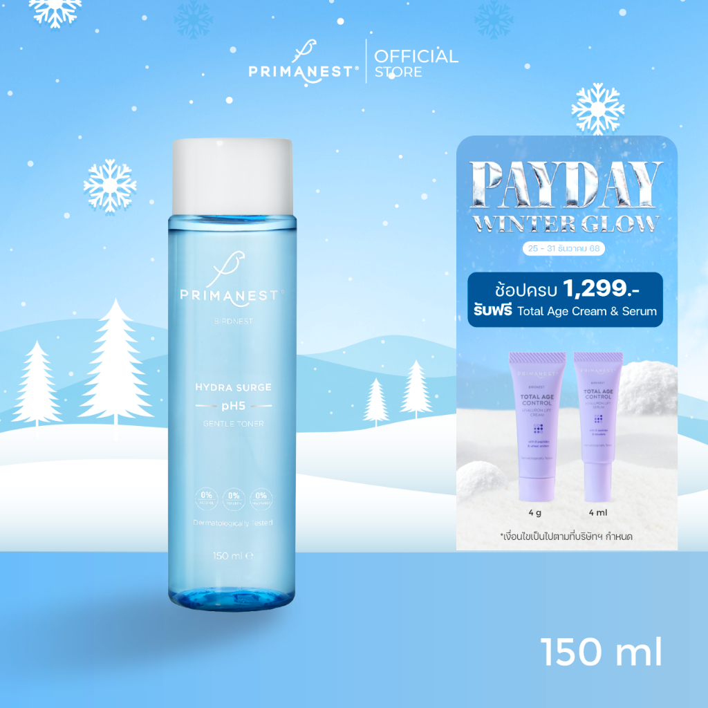 PrimaNest Birdnest Hydra Surge pH5 Gentle Toner 150 มล. พรีมาเนสท์ ไฮดรา เสิร์จ เจนเทิล โทนเนอร์