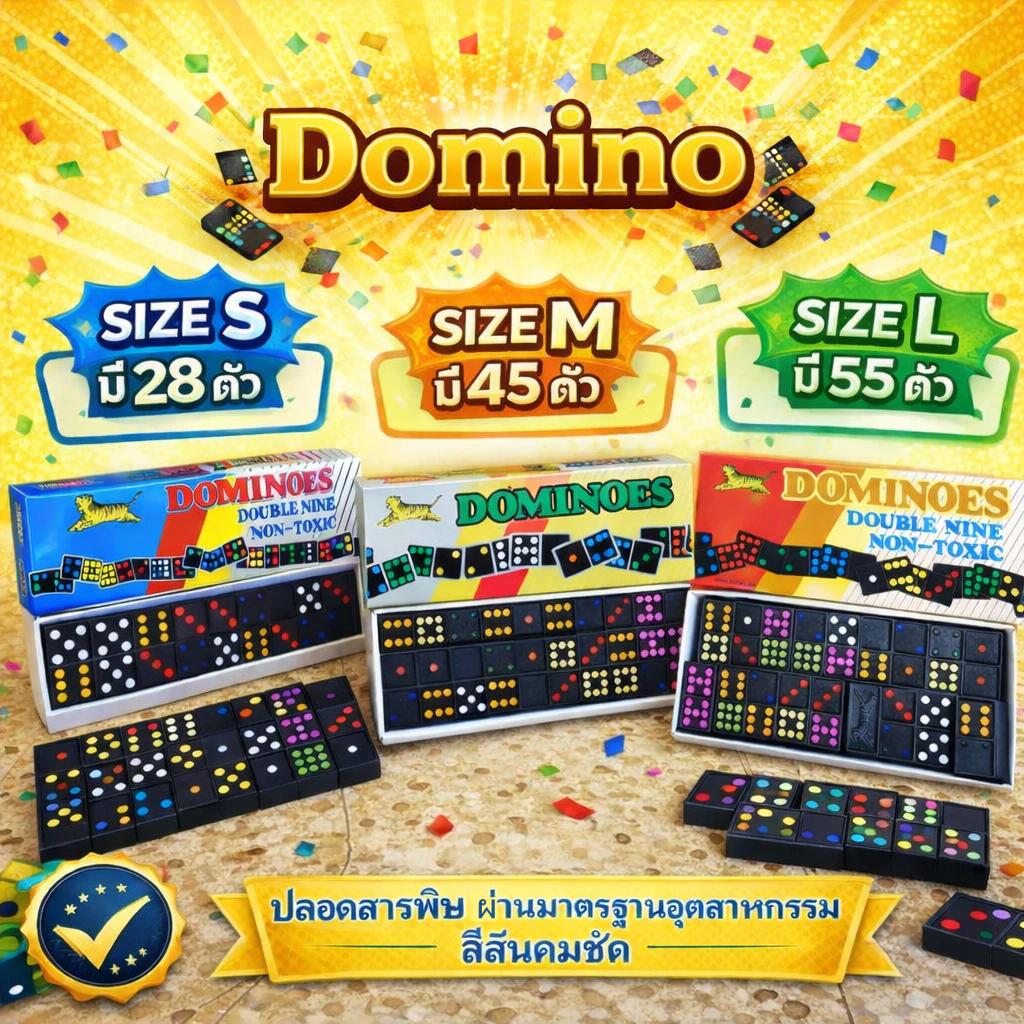 โดมิโน่ Domino เกมส์โดมิโน่ เกมส์เศรษฐี ของเล่นเสริมทักษะโดมิโน Domino 55 ชิ้น ของเล่นเพื่อกิจกรรมในครอบครัว 21237 # thumbnail 3