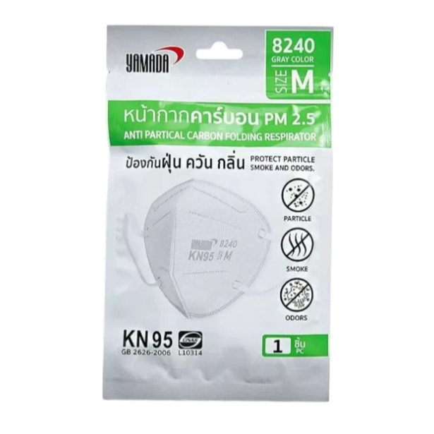 YAMADA หน้ากากคาร์บอนป้องกัน PM 2.5 ฝุ่น ควัน กลิ่น ด้วยฟิลเตอร์ 5 ชั้น รุ่น 8240 ไซส์M