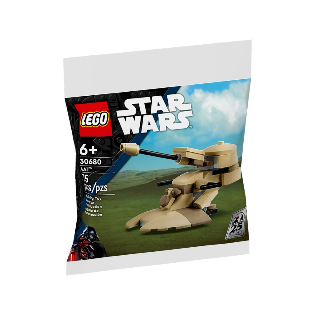 LEGO AAT™ 30680 เลโก้ Star Wars ของแท้ 100% มือหนึ่งพร้อมส่ง