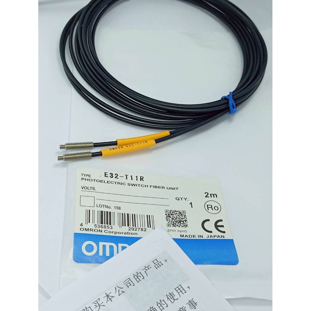 ใน แท้ สุดคุ้ม E32-T11R สายไฟเบอร์งานแท้ ออฟติค Fiber optic sensor flex R1 fibre 3m cable ส่งทุกวัน