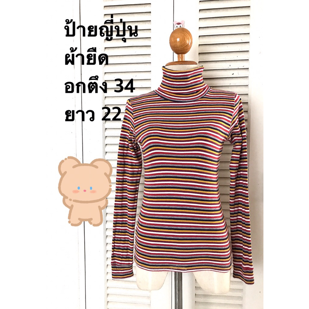 chalra for lds เสื้อคอเต่าผ้ายืด ไซร์ m งานญี่ปุ่นมือ 2 สภาพดีไม่มีตำหนิ