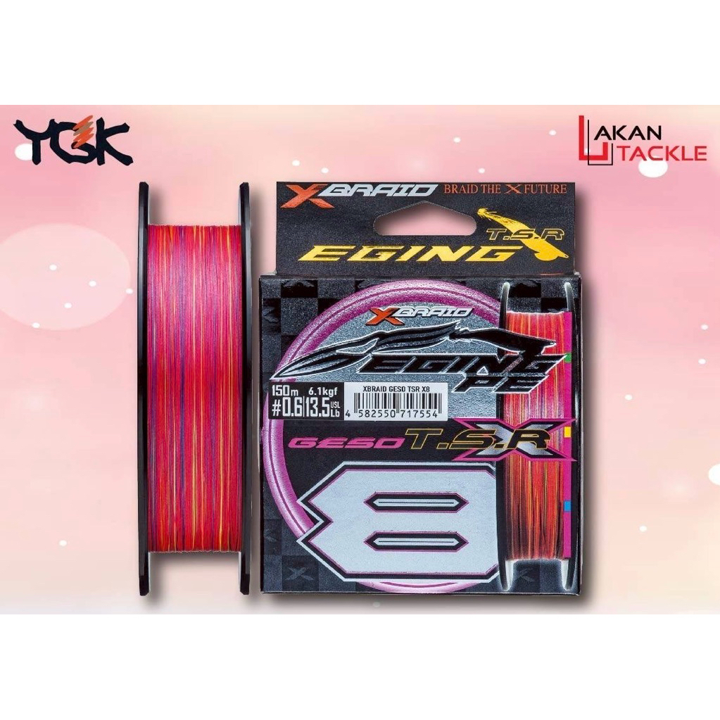 สายPE YGK X BRAID GESO TSR X8 150M