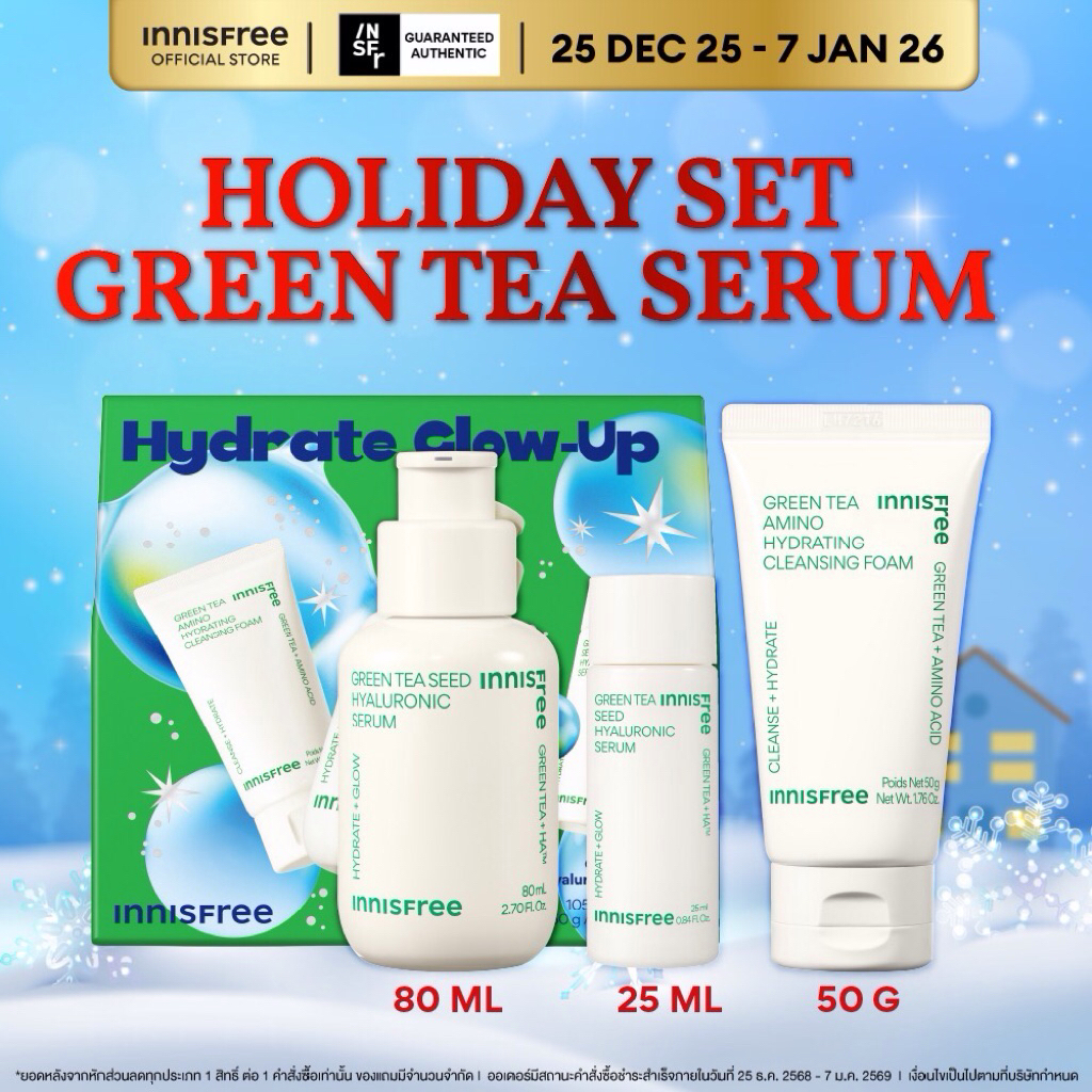 [ຊຸດ Holiday 2025 ຮັບແຖມ 2 ຊິ້ນ!!] Innisfree Green Tea Seed Hyaluronic Serum 80ml ເຊີຣັມຊາຂຽວ