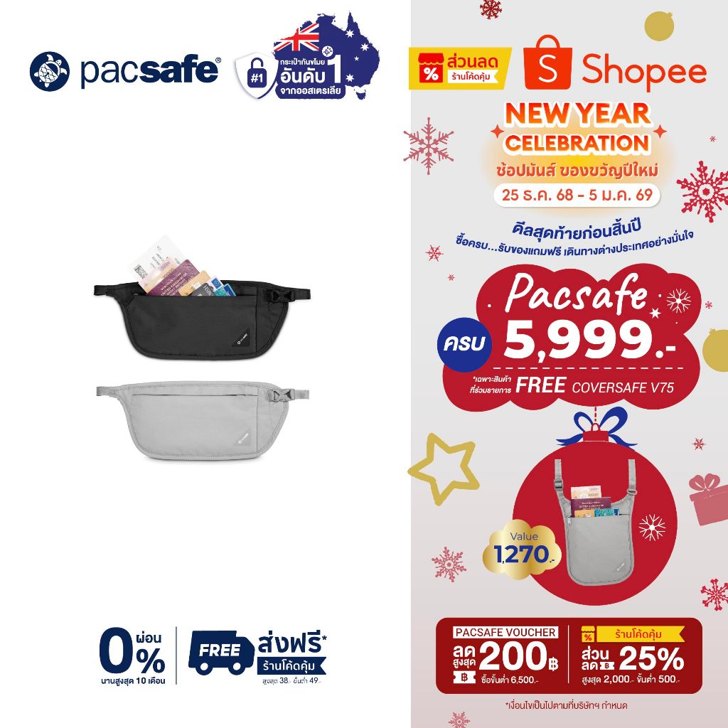 Pacsafe COVERSAFE V100 RFID BLOCKING WAIST WALLET ANTI-THEFT กระเป๋ากันขโมย กระเป๋าคาดเอว