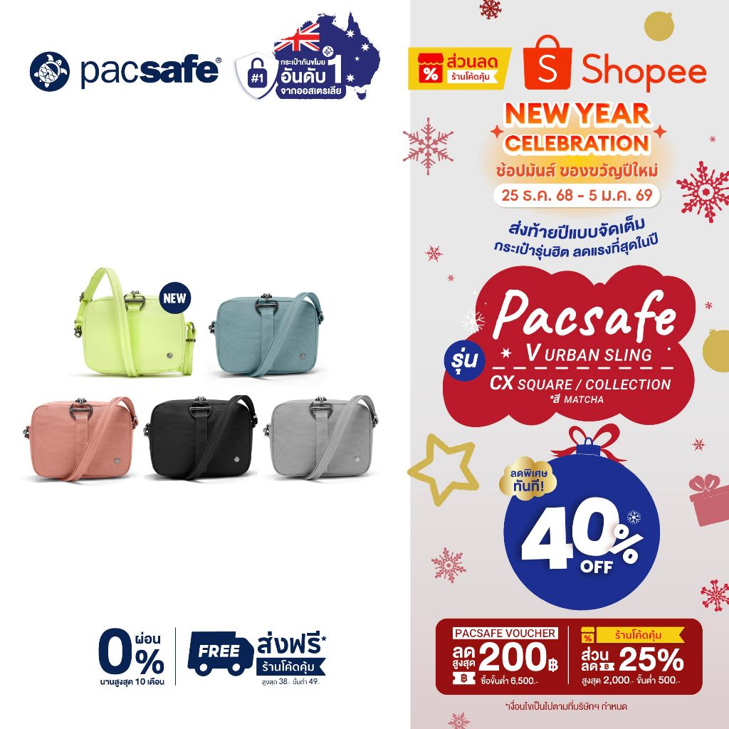 [Best Deal] Pacsafe CX SQUARE CROSSBODY (CITYSAFE CX)  กระเป๋าสะพายข้าง กระเป๋ากันขโมย