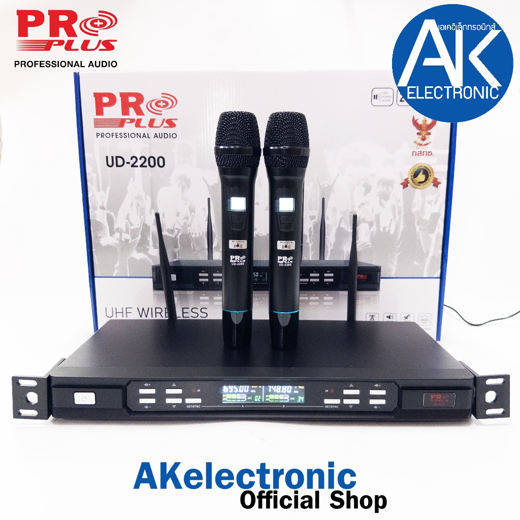 PROPLUS UD-2200 ไมค์ลอยคู่ คลื่น UHF ปรับความถี่ได้ มาพร้อมปีกยึดแร็ค ไมโครโฟนไร้สาย UD 2200 โปรพลัส Wireless Microphone