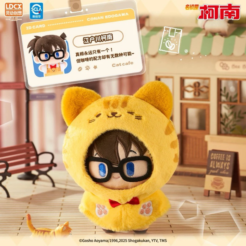 (แบบจุ่ม) พร้อมส่ง🇹🇭 LDCX Detective conan Cat Cafe pendant กล่องสุ่มโคนัน พวงกุญแจ ลิขสิทธิ์แท้💯