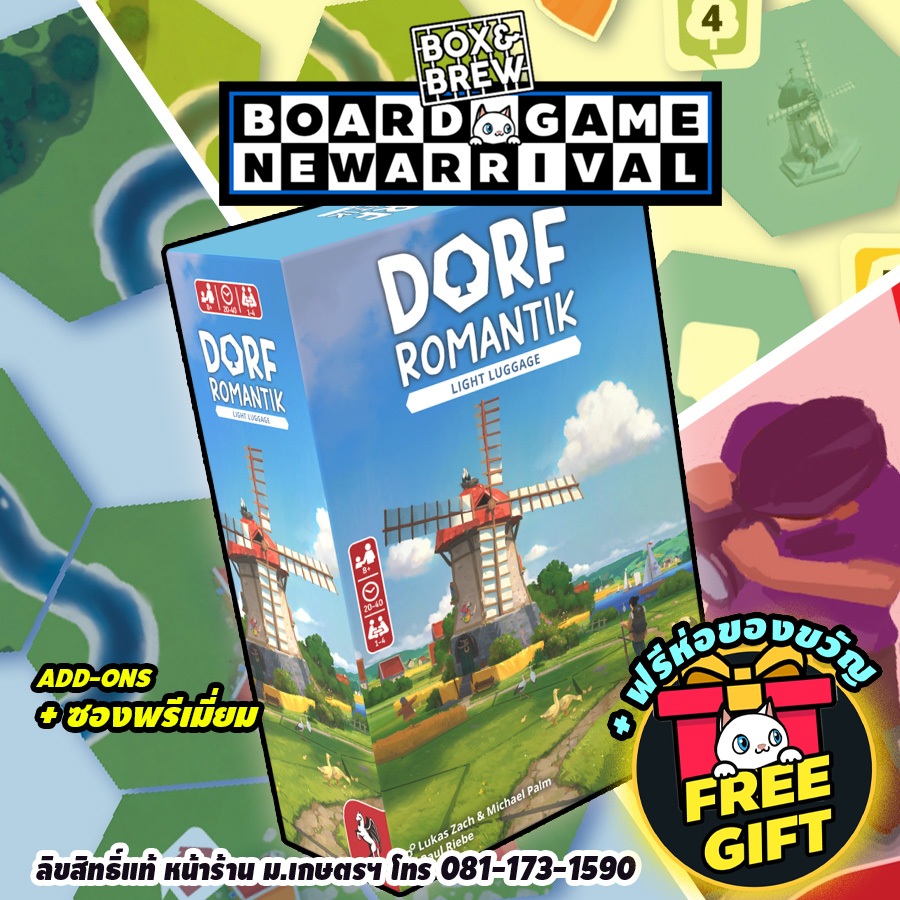 [พร้อมส่ง] Dorf Romantik – Light Luggage (EN) boardgame บอร์ดเกม