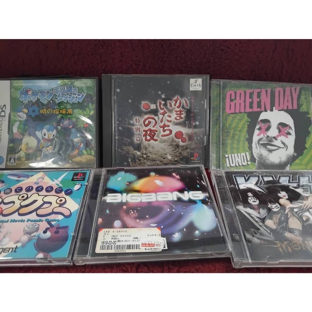 CD  สภาพตามรูปปก ZA193(1-50)