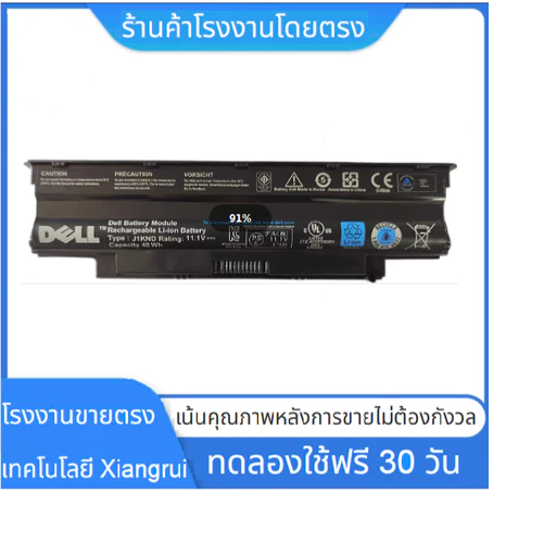 J1KND แบตเตอรี่แล็ปท็อปสำหรับ Dell Inspiron N5110 N5110 N5110 N5110 N7110 14R 15R M411R