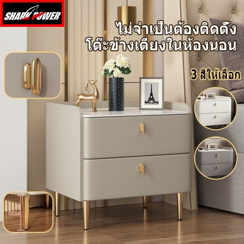 🔥พร้อมส่ง🔥 ตู้ข้างเตียง ikea โต๊ะข้างเตียง หินแกรนิต สวยงาม ไซส์ 50 CM โลหะทนทาน ครอบครัว งานประกอบแล้ว ส่งไว้ด่วนไม่รอ