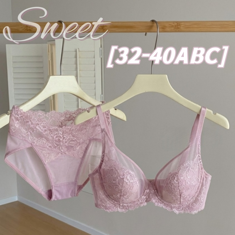 Sweet💕32-40ABC ชุด ชั้น ใน ลูก ไม้ ไซส์ใหญ่  บรา ลูก ไม้ ดันทรง เสื้อเก่าเนื้อบางกันหย่อน หญิงเซ็กซี่