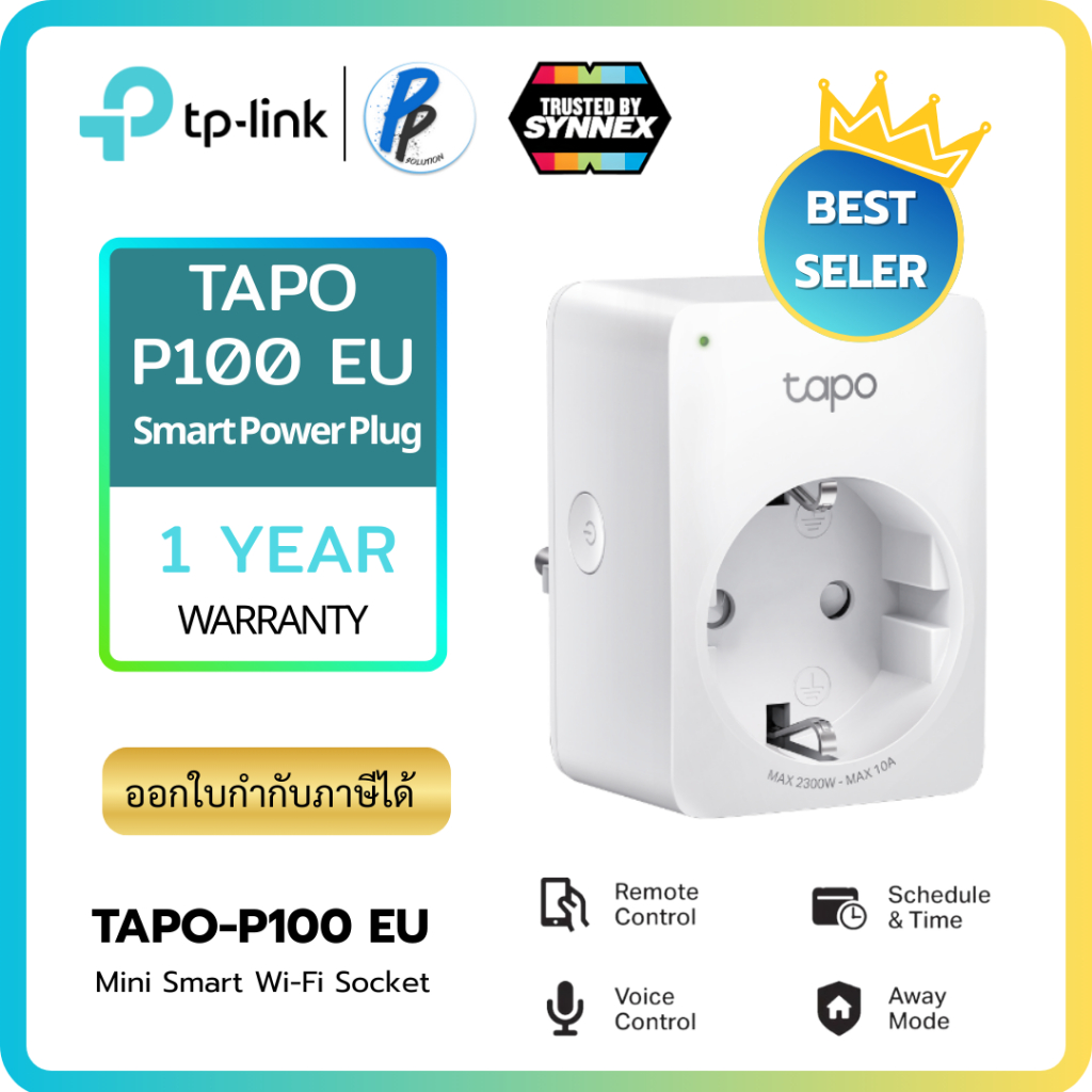TP-Link ⚡️สั่งเปิด-ปิดอุปกรณ์ผ่านแอพได้⚡️Tapo P100 P105 P110M Mini Smart WiFi Plug  รับประกัน 1 ปี