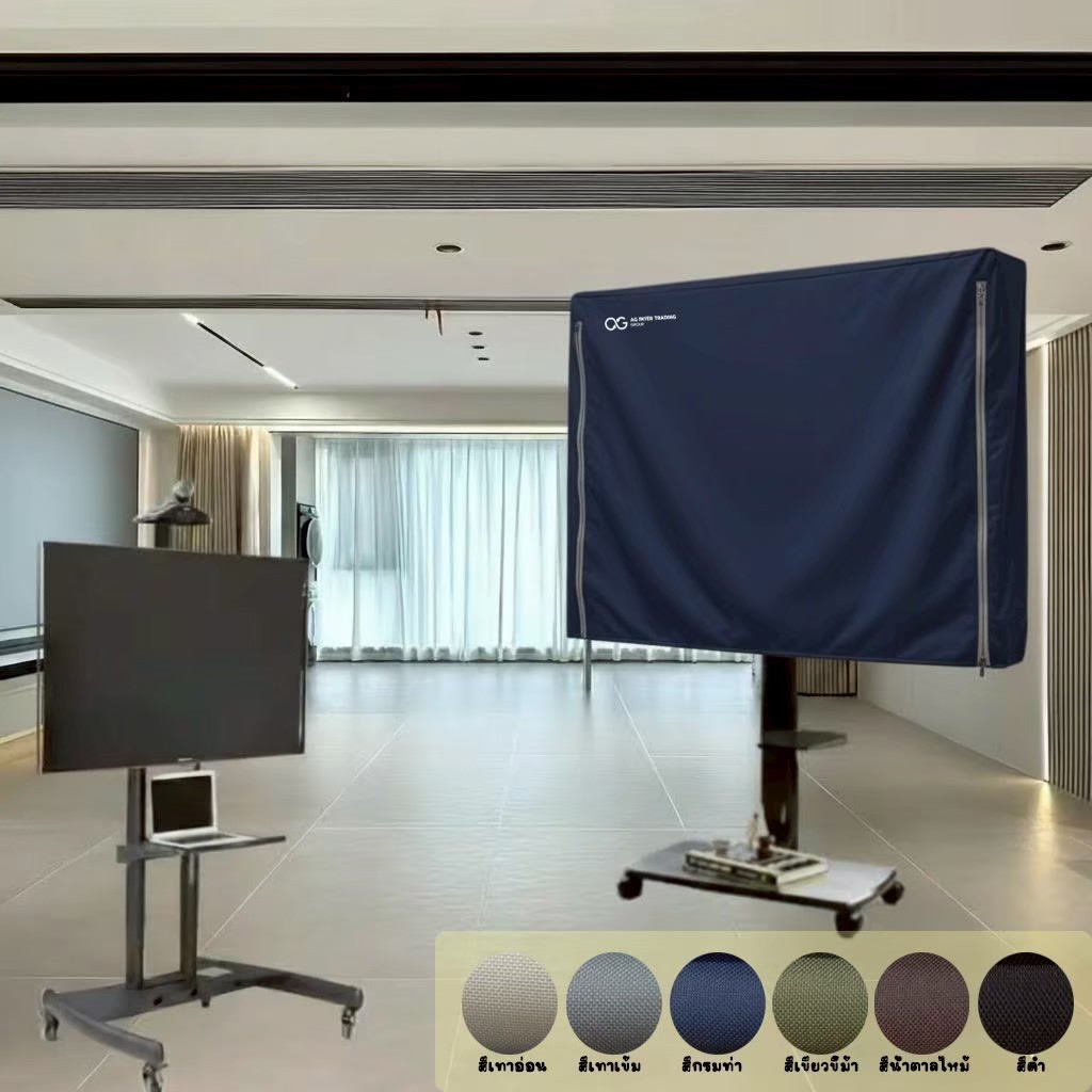 ThaiCare Cover – ผ้าคลุมทีวีงานไทย (หน้าจอขนาด24"-55")