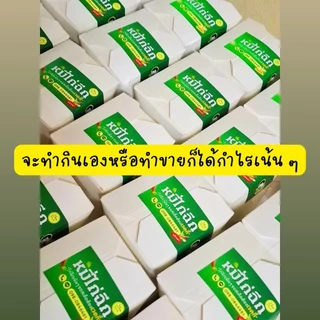 Wakey ซอสหมี่ไก่ฉีก(สูตรร้าน) ฮาลาล ซอสหมี่คลุก เส้นหมี่คลุก 300 มล.