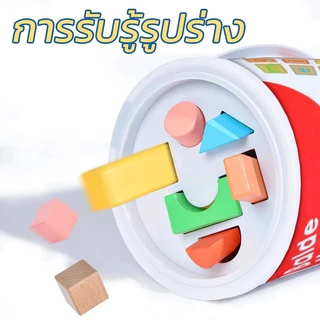 100 ชิ้น บล๊อคไม้สร้างเมือง ของเล่นไม้ เสริมพัฒนาการ สีพาสเทล บล็อคไม้สร้างเมือง ชุดของเล่นไม้หลากหลายรูปทรง มี