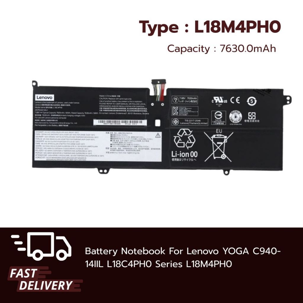 ( ส่งฟรี รับประกัน 1 ปี ) แบตเตอรี่แท้ Lenovo L18M4PH0 สำหรับ Yoga C940-14IIL LENOVO YOGA C940-14IIL