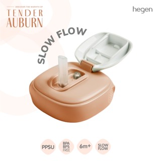 Hegen ฝาหัดดื่มพร้อมหลอด 6m+ สีน้ำตาลแดง ใช้ได้กับขวด 8 ออนซ…
