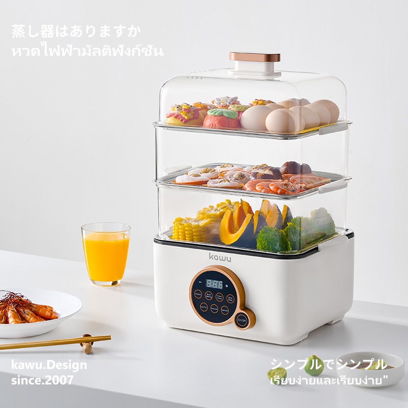 KAWU หม้อไฟฟ้า หม้อนึ่ง เทคโนโลยีการควบแน่น 24L 3ชั้น พอดีกับปลาทั้งตัว เครื่องนึ่ง ไฟฟ้าอเนกประสงค์