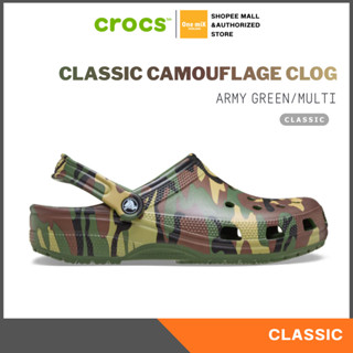 CROCS Classic Camouflage Clog (Army Green/Multi) รองเท้าแตะ …
