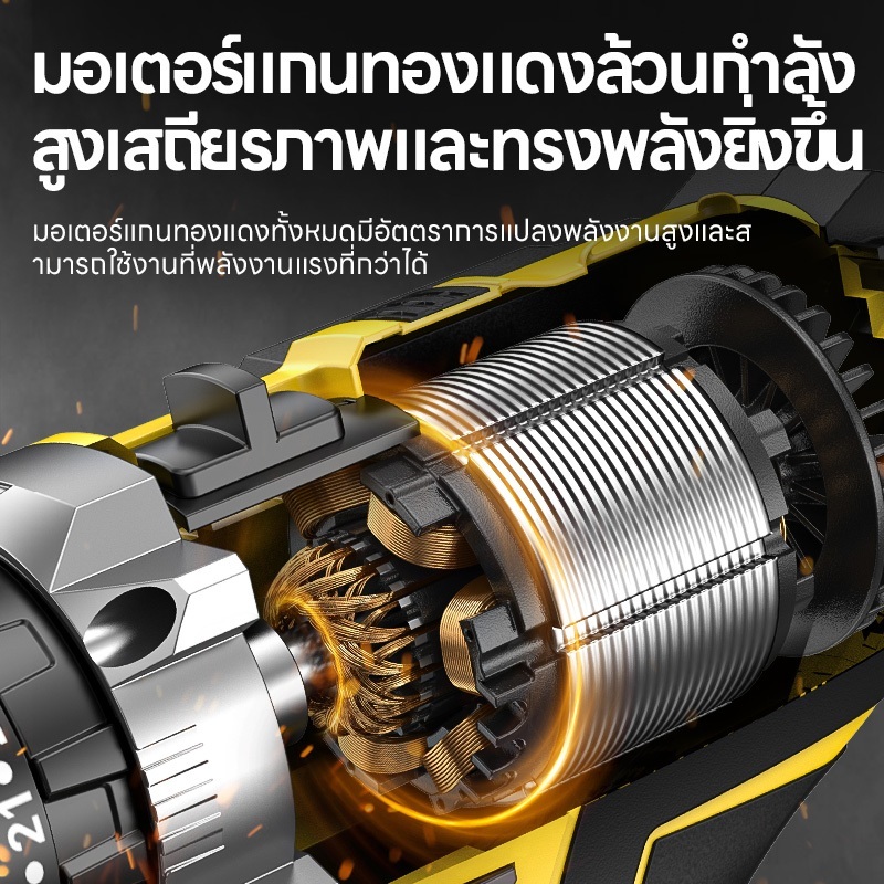 ชุดสว่านไฟฟ้า ชุดเครื่องมือซ่อมบ้านครบชุด สว่านไร้สายมัลติฟังก์ชั่น 3-in-1 ชุดซ่อมเครื่องมือในบ้าน - รูปที่ 5