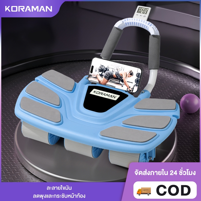 Koraman ลูกกลิ้งบริหารหน้าท้อง ลูกกลิ้งออกกําลังกาย ไม่ต้องติดตั้ง 6 รอบ 6ข้อศอกสนับสนุน ปลอดภัยกว่า