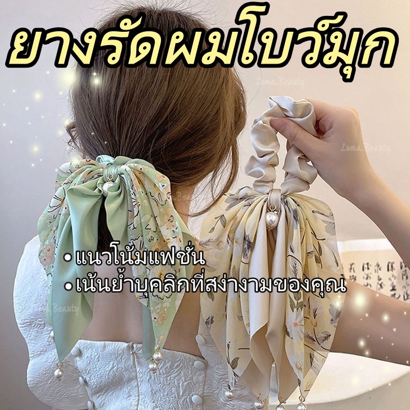 โบว์ผูกผมพู่ฤดูร้อนสไตล์เกาหลี ริบบิ้นผู้หญิง ระดับไฮเอนด์ สง่างาม ที่คาดผมหางม้า เครื่องประดับผม