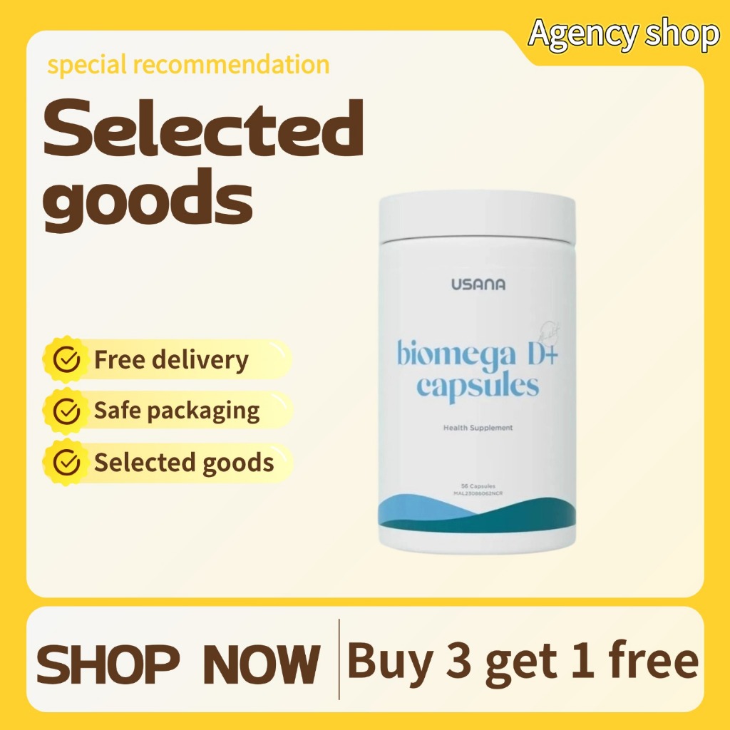 USANA BiOmega D+แคปซูลน้ํามันปลา-1ขวด 56 เม็ด-เพื่อปรับปรุงสุขภาพหัวใจและหลอดเลือด