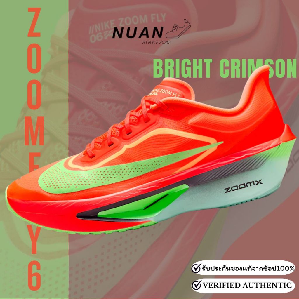 ลดเพิ่ม 15-20% ทักแชท Nike Zoom Fly 6 FN8454-601 ของแท้ ป้ายไทย รองเท้าวิ่ง รองเท้าลำลอง ราคา ถูกที่สุด ดีลบีเคเค