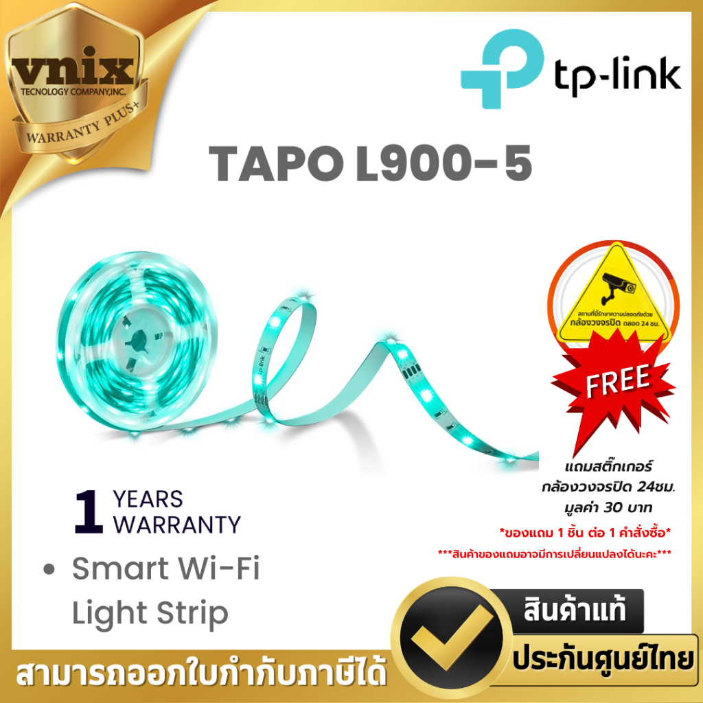 Tp link TAPO L900-5 Smart Wi-Fi Light Strip By Vnix Group