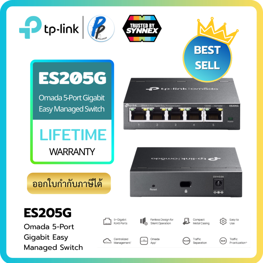 TP-Link ⚡️สวิตซ์ฮับจัดการได้⚡️ ES205G / ES208G Omada 5-8Port Gigabit Easy Managed Switch