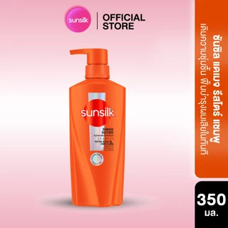 ซันซิล แชมพู 350มล x1 (เลือกสูตรด้านใน)