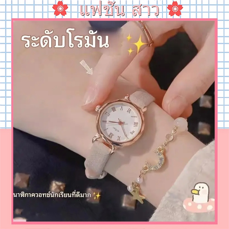 [จัดส่งในกทม]แฟชั่นเกาหลี นาฬิกาข้อมือผู้หญิง สาย หนังบาง เรียบง่าย หน้าปัดกลมเรียบง่าย คุณภาพสูง สีเดียว มีให้เลือก5 สี